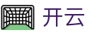 开云（KaiYun）官方网站 - 中国区网站首页